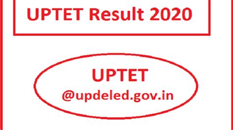 uptet result 2019 sarkari result